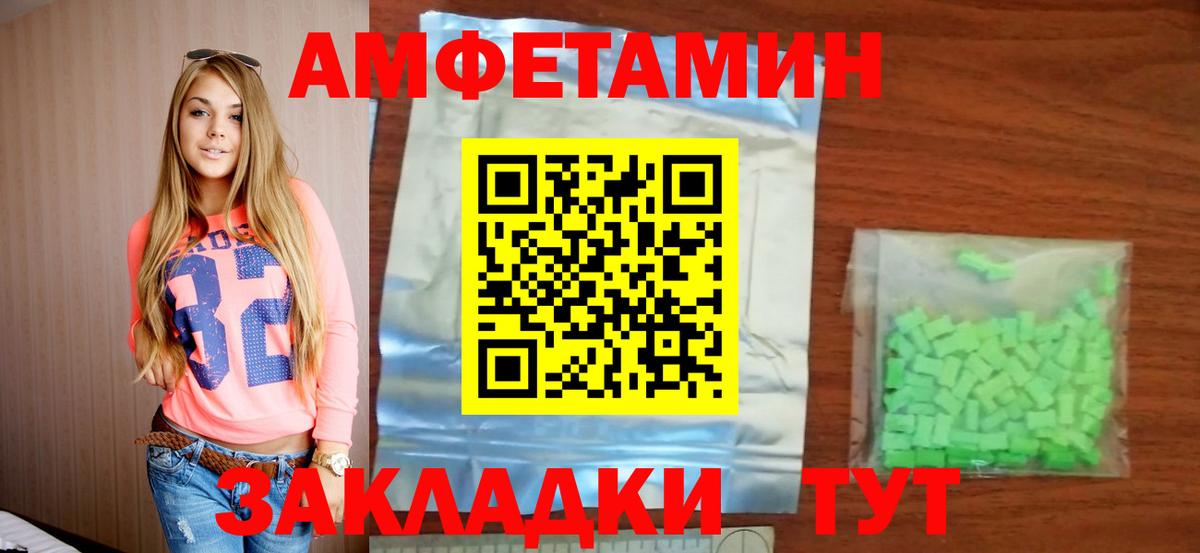 Меф МЯУ МЯУ   Бошки Шишки  Ливны  Метамфетамин  Гашиш  Вход с VPN 