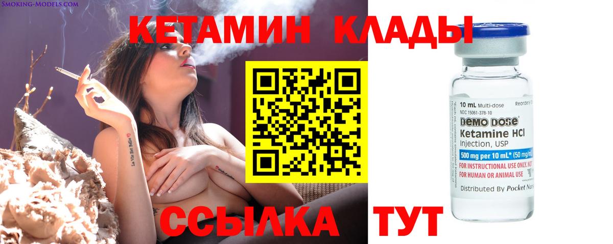 Кетамин ketamine  Вход с VPN  КЕТАМИН ketamine  Ливны 