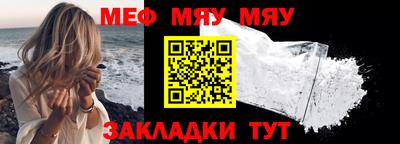 круглые Заводоуковск