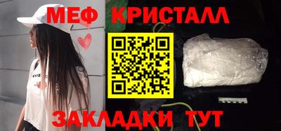MDMA Premium VHQ Заволжье