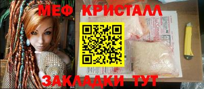 круглые Заводоуковск