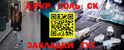 круглые Заводоуковск