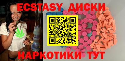MDMA Premium VHQ Заволжье