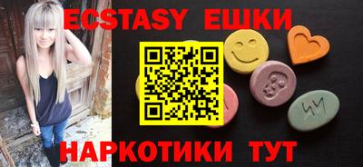мдма Жуковский