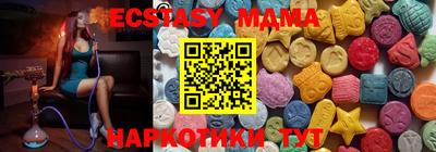 MDMA Premium VHQ Заволжье