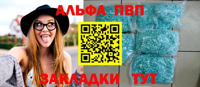 мдма Жуковский