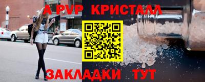 мдма Жуковский