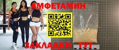 мдма Жуковский