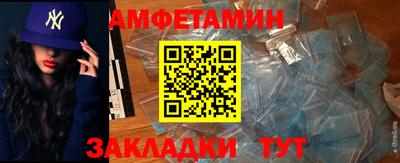 мдма Жуковский