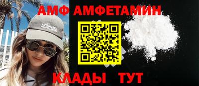 мдма Жуковский