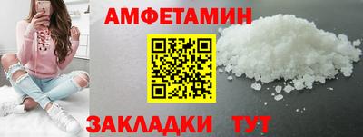 мдма Жуковский