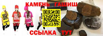 мдма Жуковский