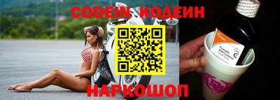 круглые Заводоуковск