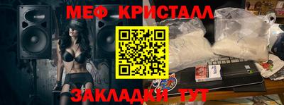 мдма Жуковский