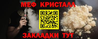 мдма Жуковский