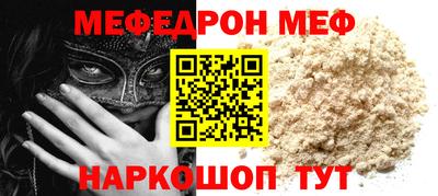мдма Жуковский