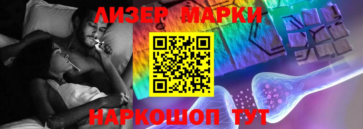Лсд 25 экстази ecstasy  ЛСД экстази  Ливны  ЛСД экстази кислота  Вход с VPN 