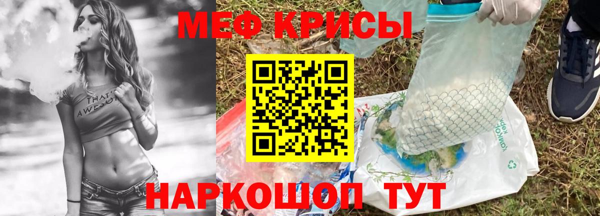 МЕФ  Ливны