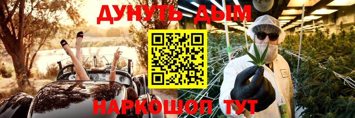 Ливны  Марихуана тримм  Вход с VPN  Каннабис MAZAR  Канабис марихуана  Марихуана AK-47 